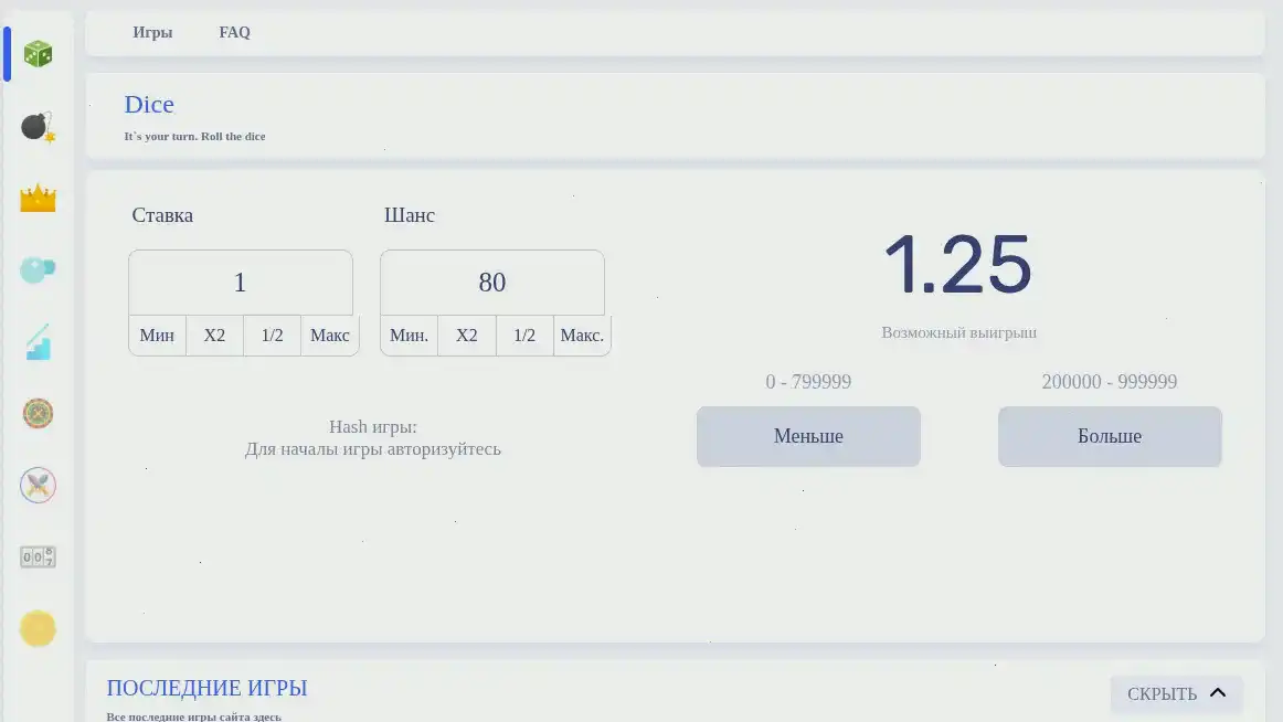 Интерфейс казино Тейкер на десктопе
